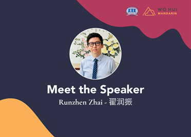 Empowering Chinese Teaching with HSK
