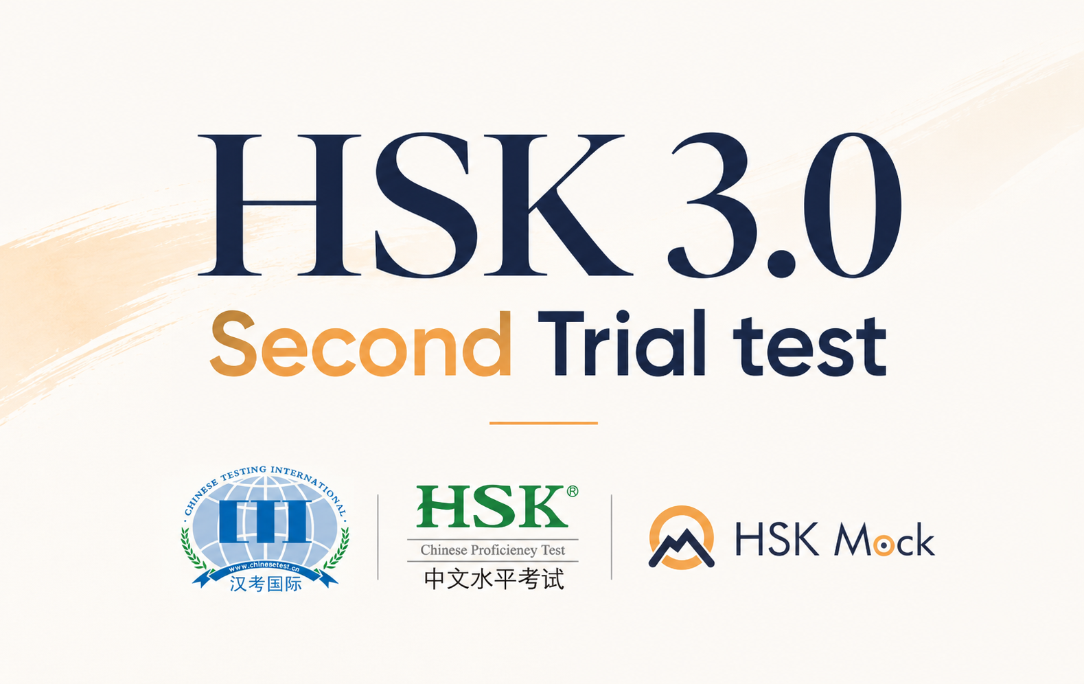 การสอบทดลอง HSK 3.0 วันที่ 20 กันยายน 20