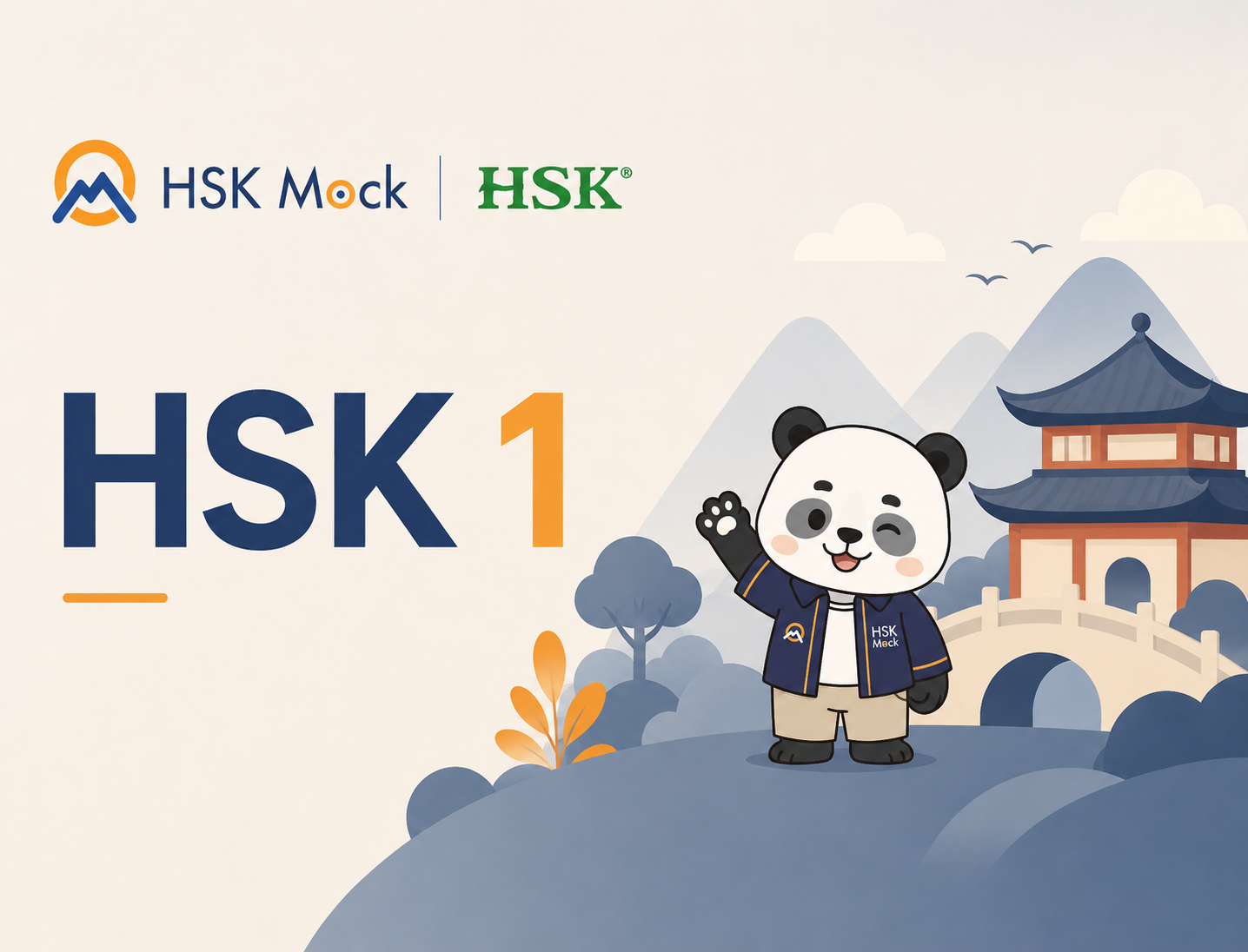 Guía HSK 1 2026: formato del examen, 150