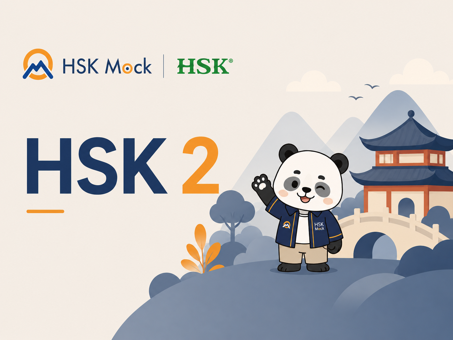 Guía HSK 2 2026: formato del examen, 300