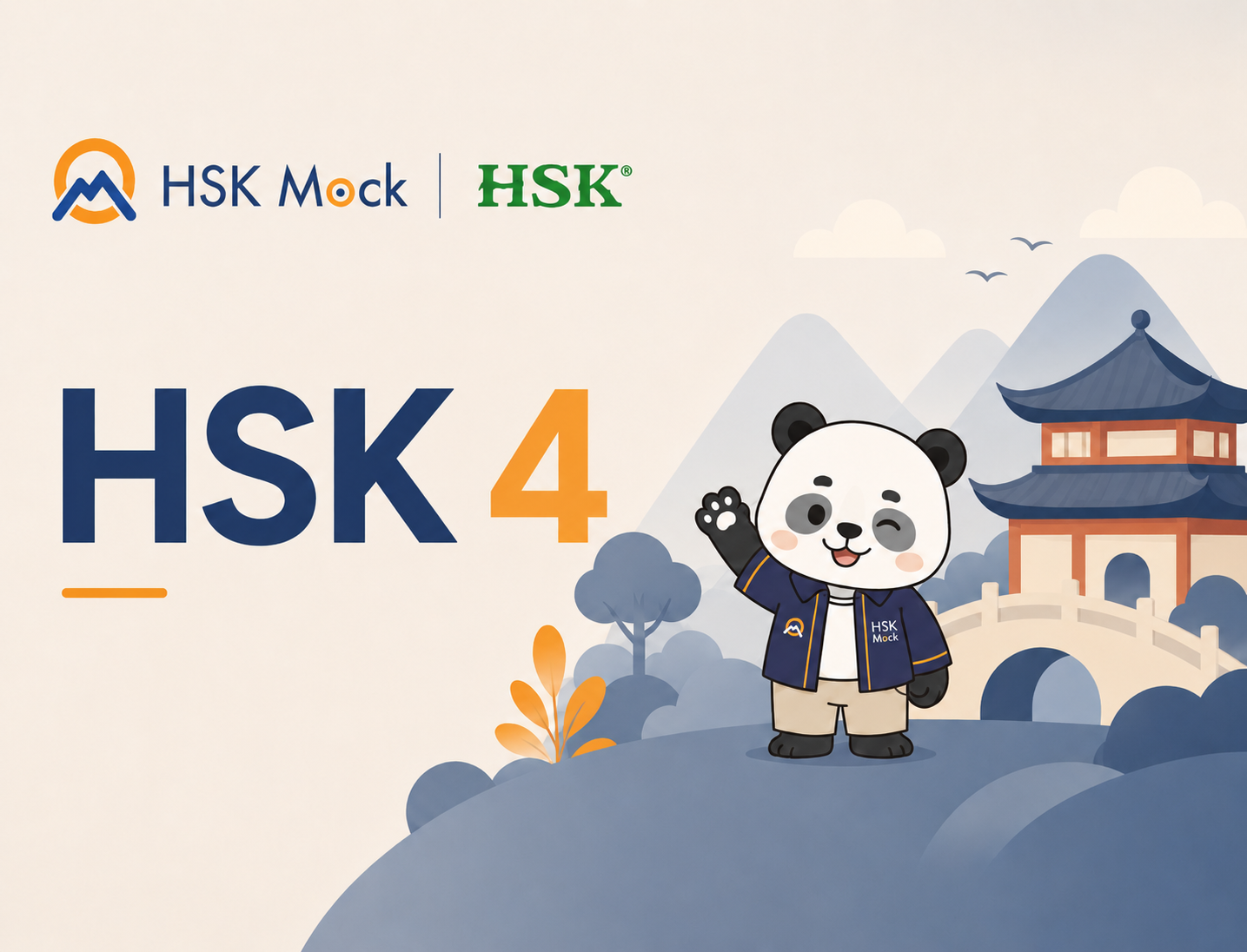 Guía HSK 4 2026: formato del examen, 1.200 palabras y prepar