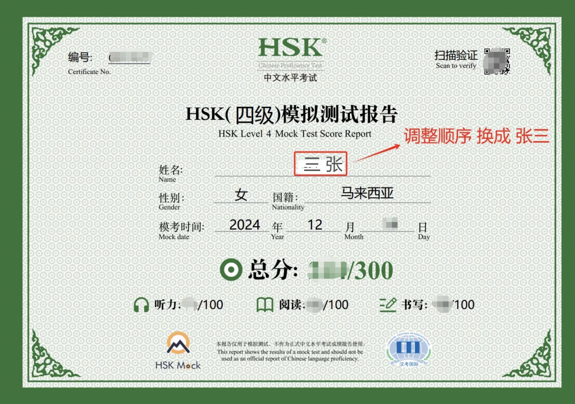 1(图7) 1(图7)