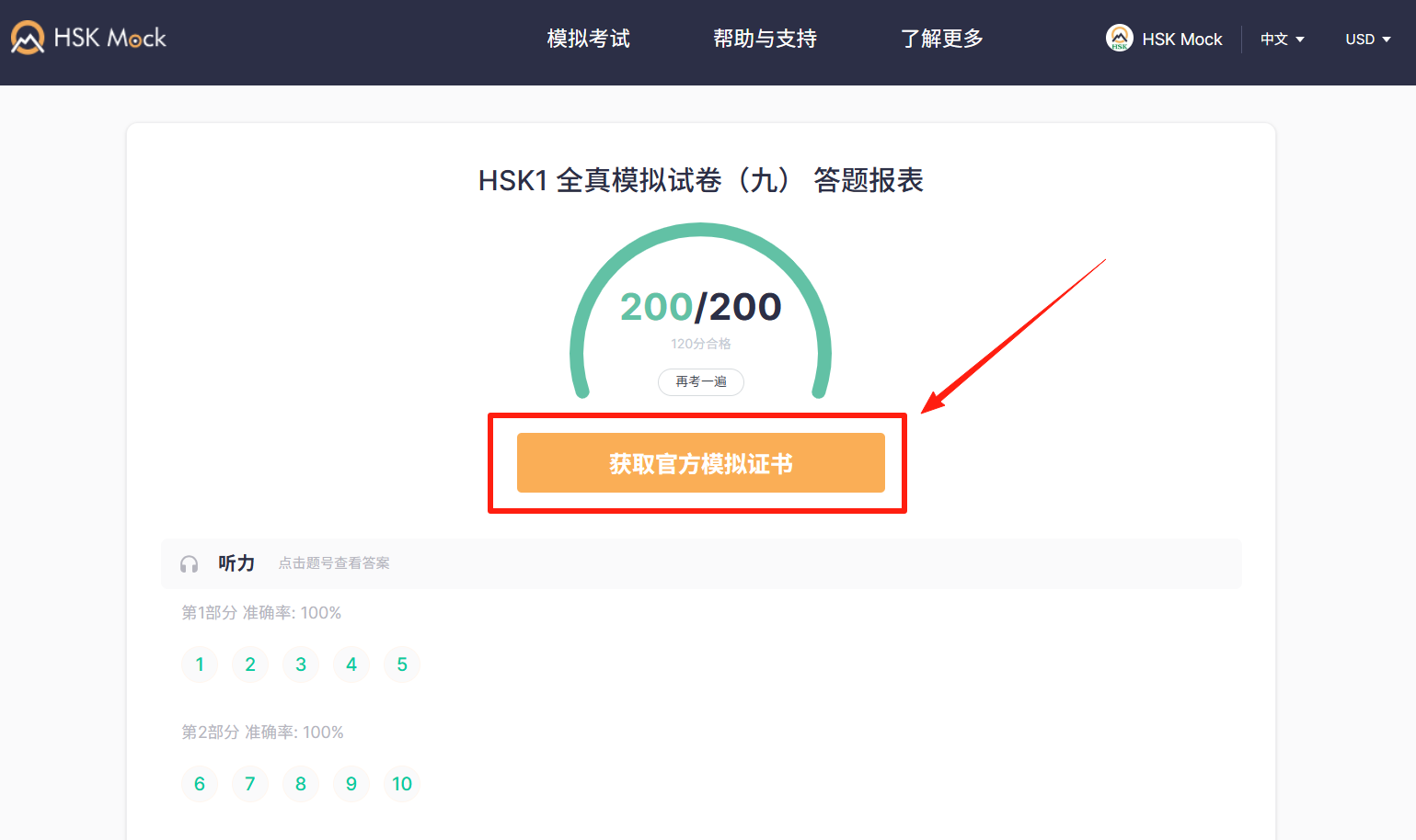 1(图5) 1(图5)