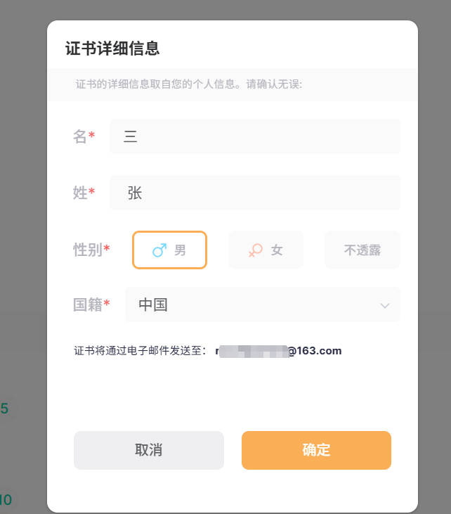 1(图6) 1(图6)