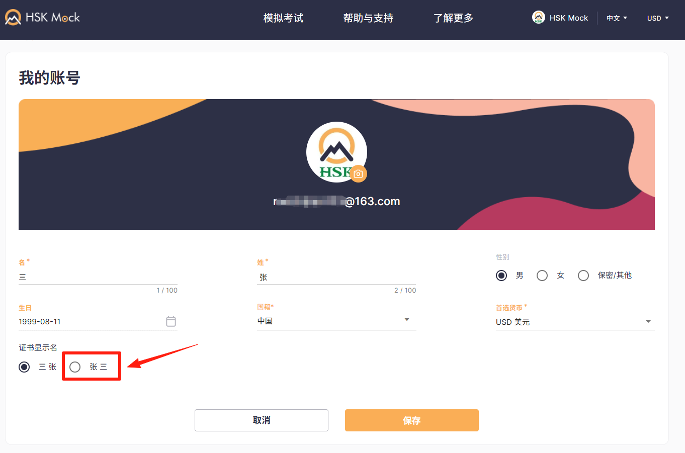 1(图8)