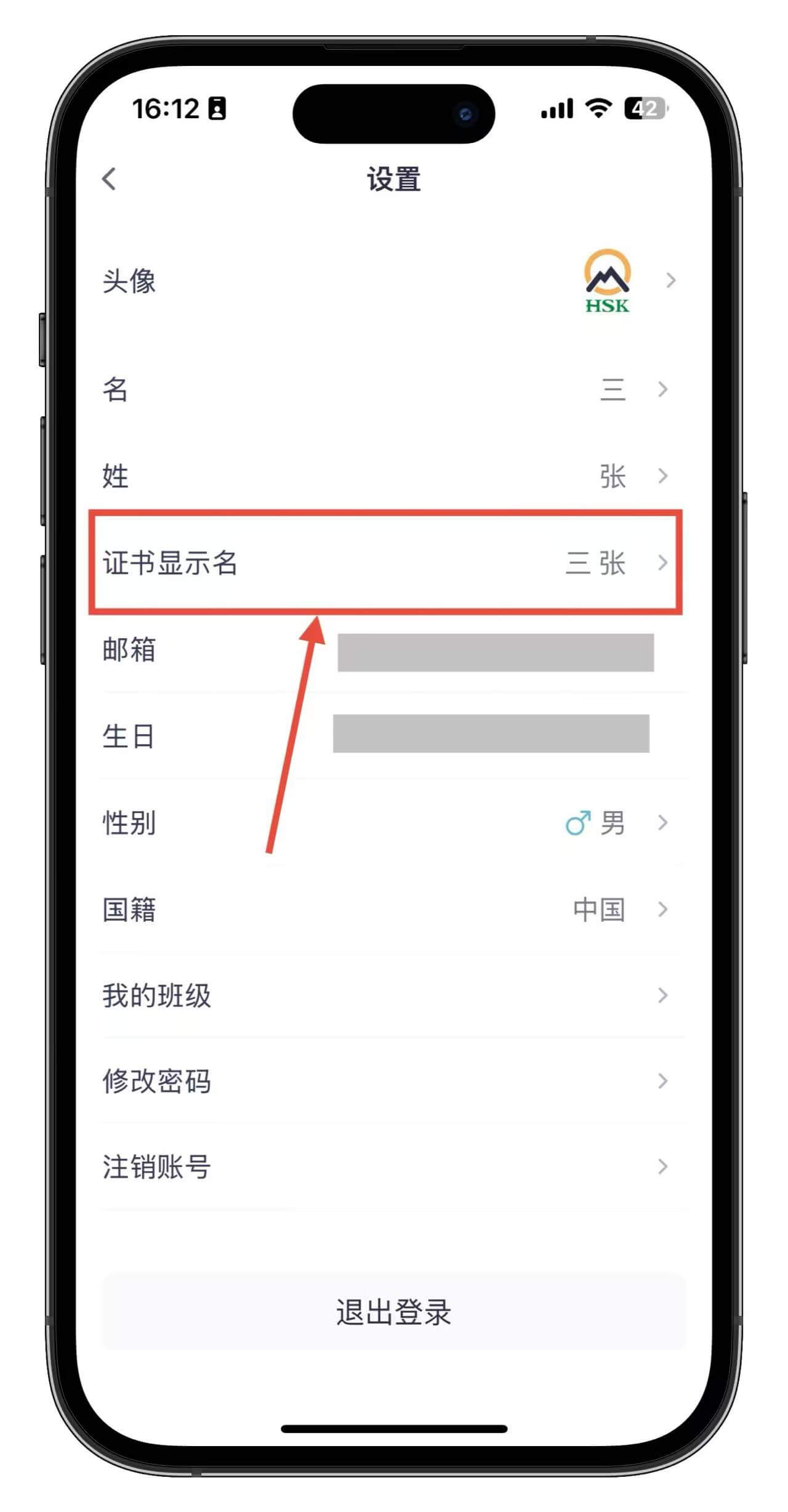 1(图18)