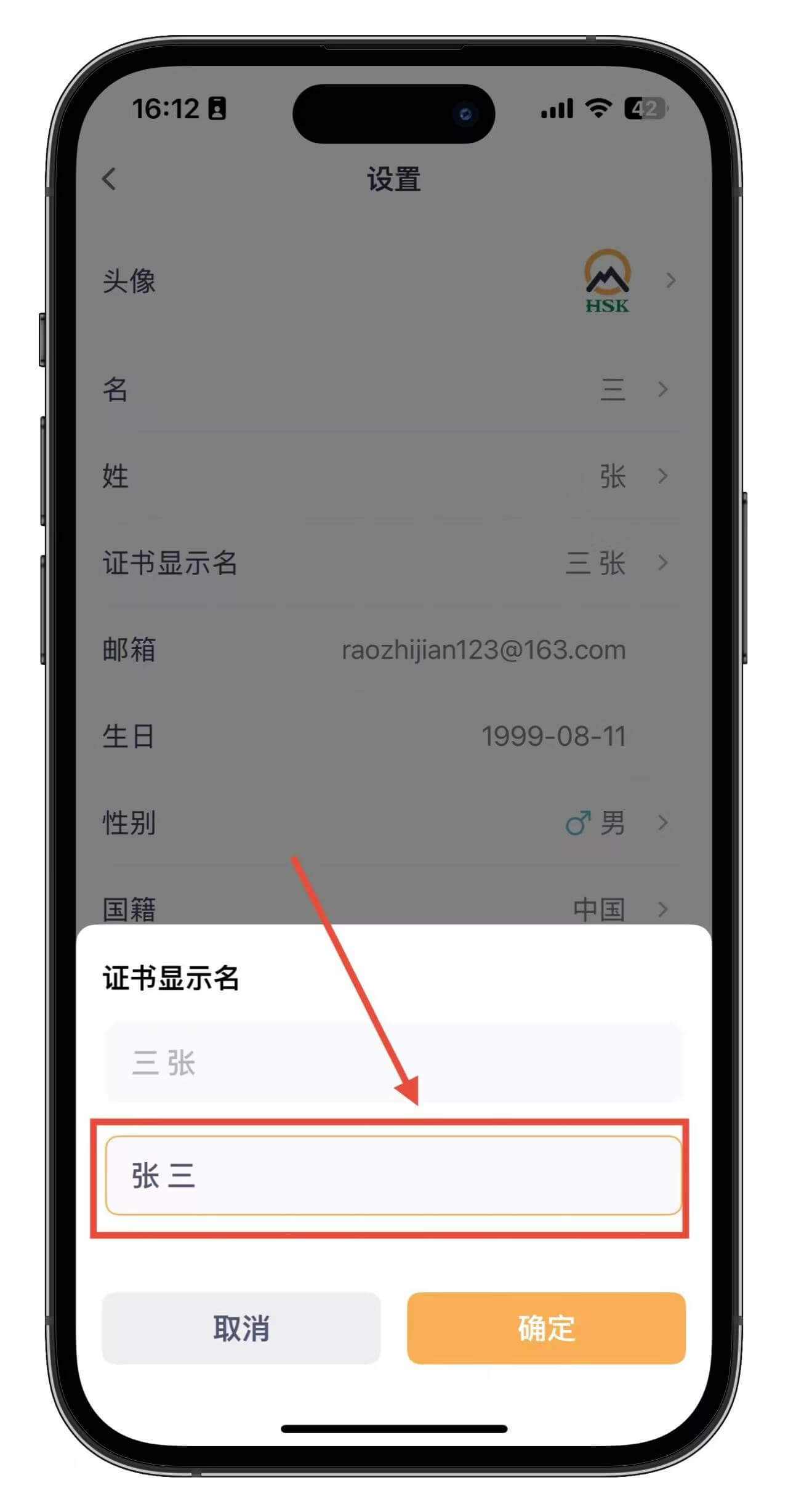 1(图19)