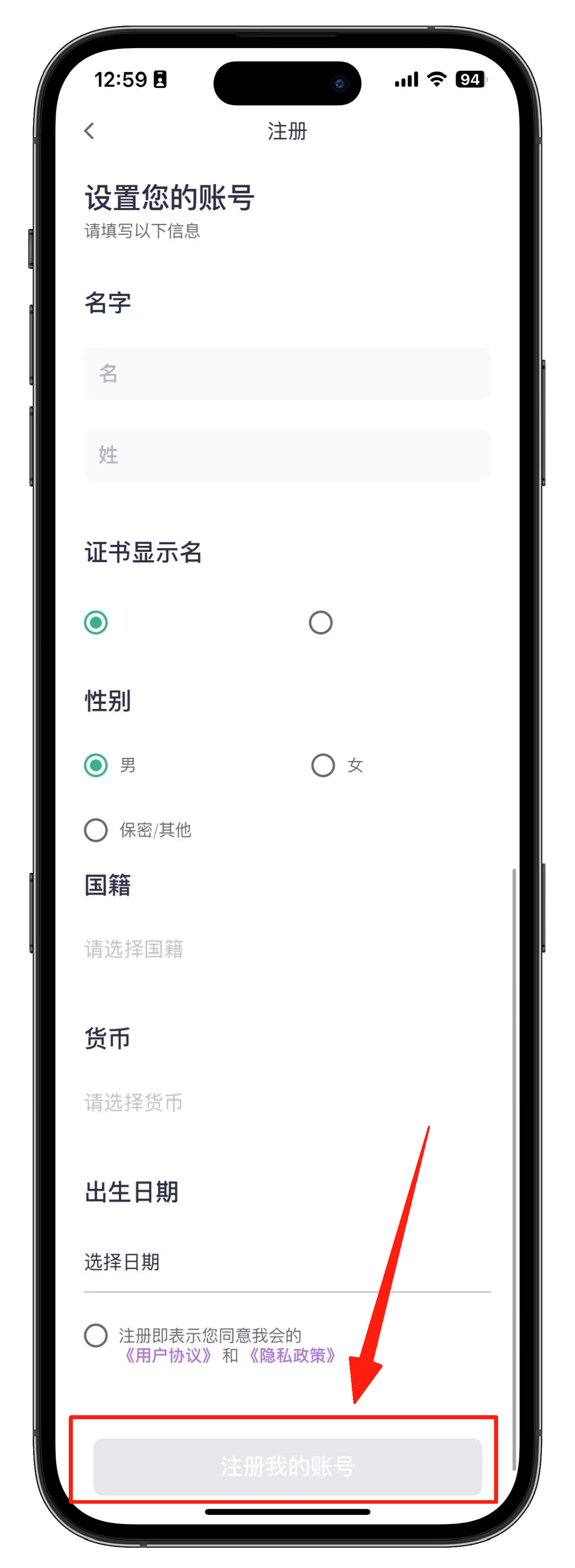 如何注册HSK Mock账户(图12) 如何注册HSK Mock账户(图12)