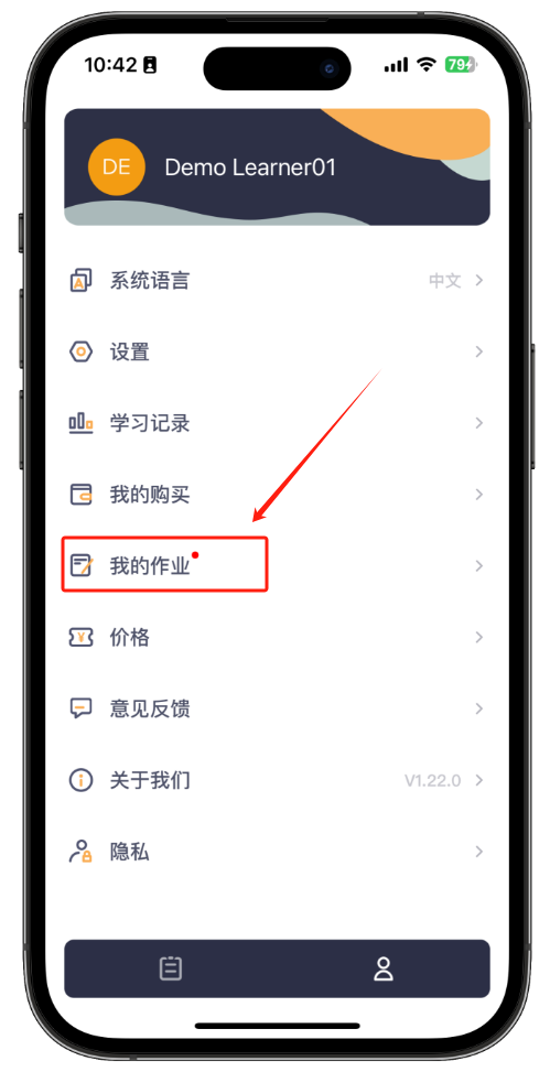 如何作答老师布置的HSK Mock试卷（CN+Direct）(图8)