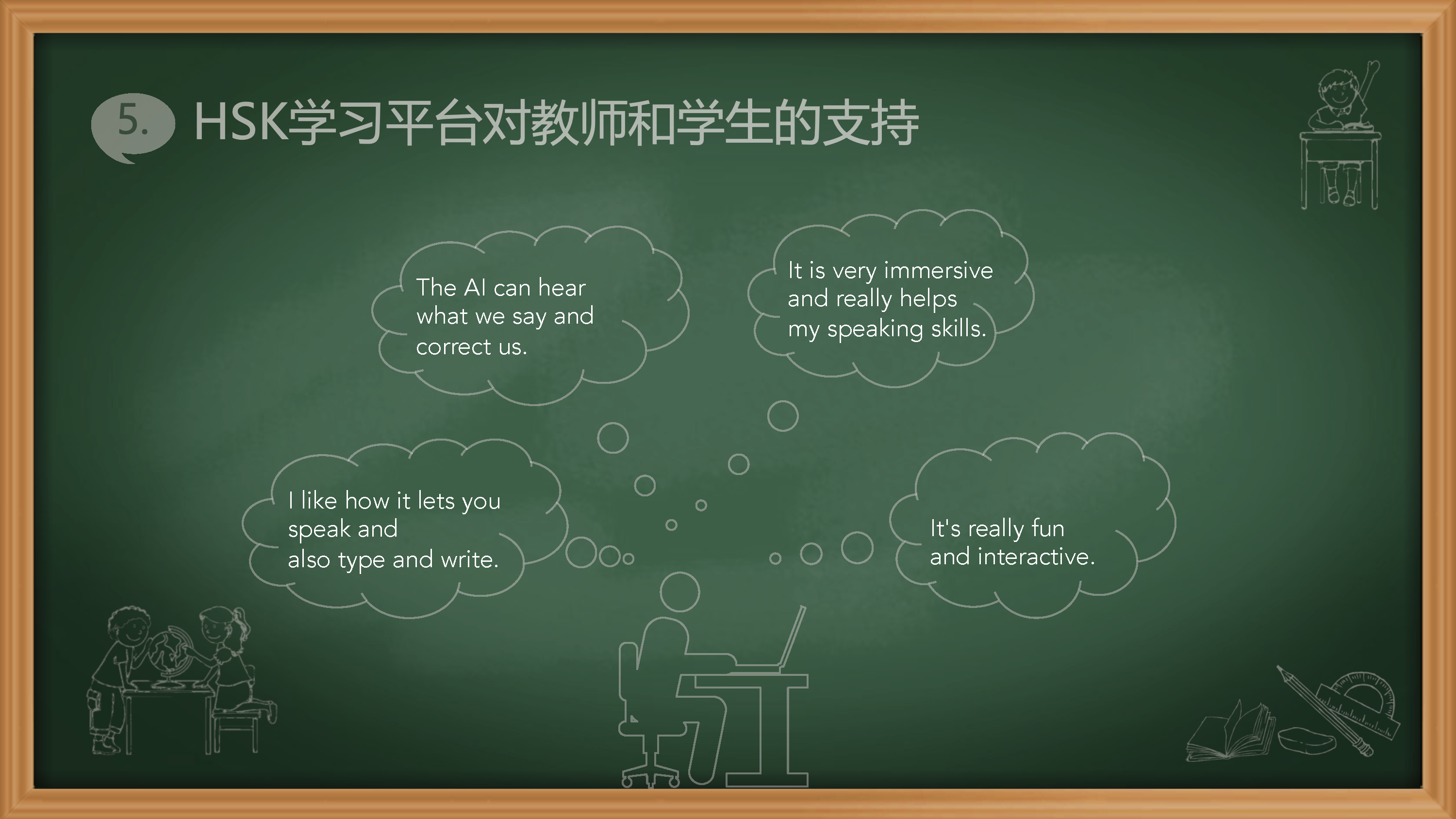 Empowering Chinese Teaching with HSK: Our Speakers Presentation(图17)