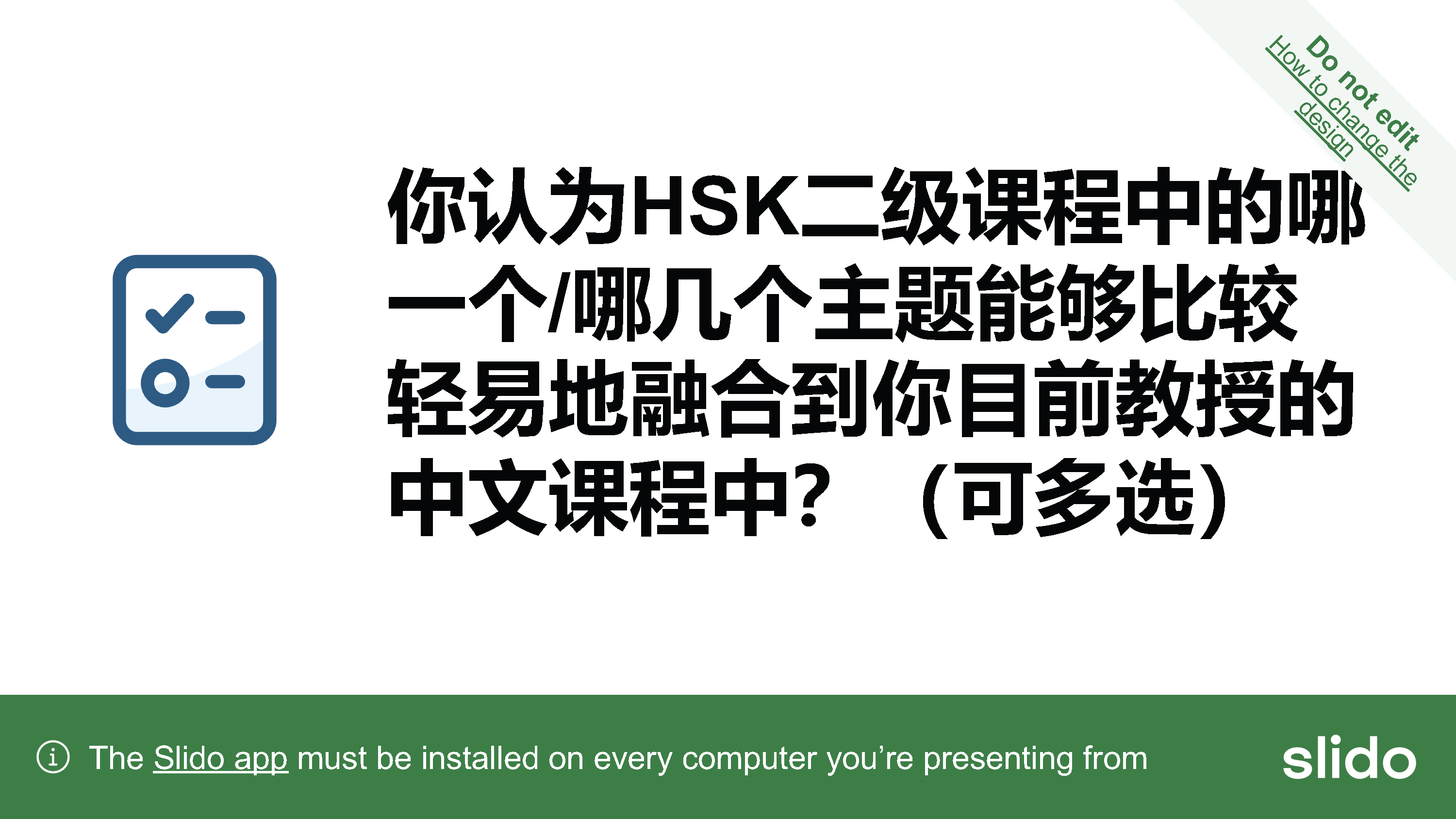 Empowering Chinese Teaching with HSK: Our Speakers Presentation(图21)