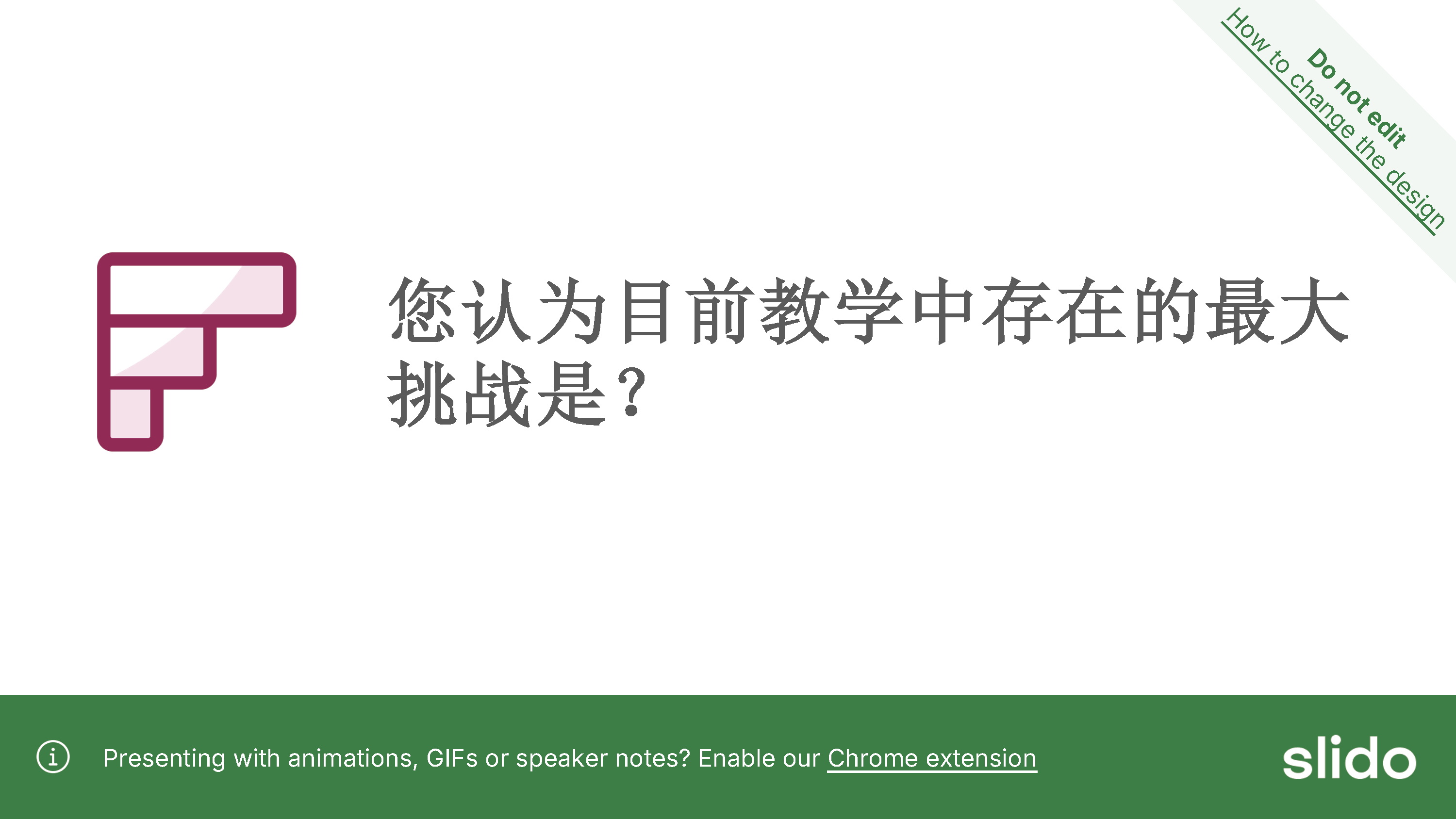 Empowering Chinese Teaching with HSK: Our Speakers Presentation(图38)