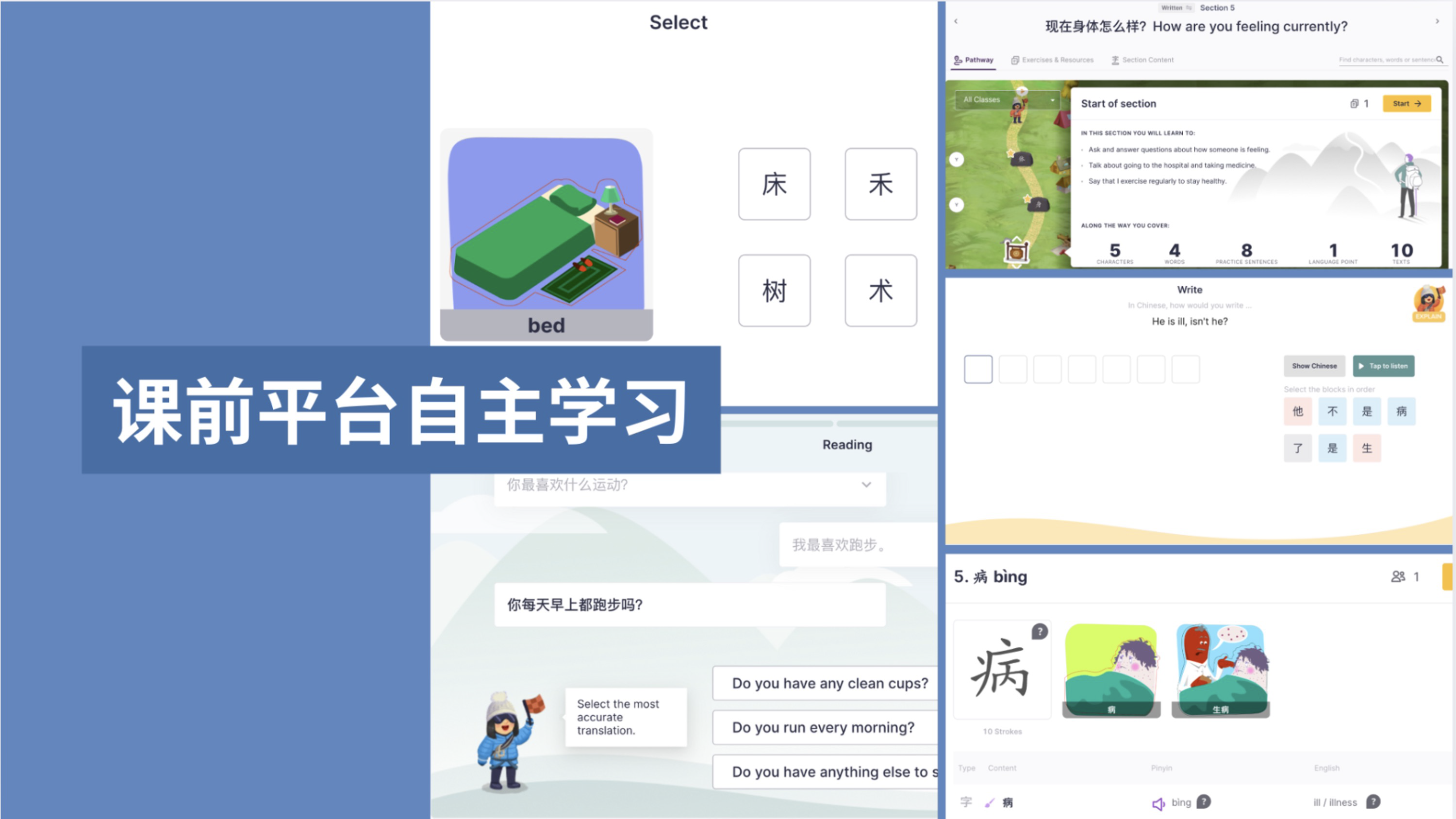 Empowering Chinese Teaching with HSK: Our Speakers Presentation(图41)