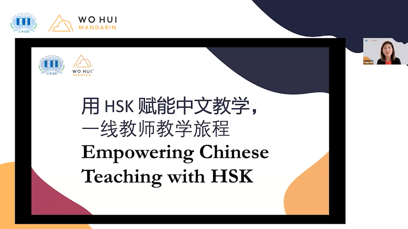 Empowering Chinese Teaching with HSK: Su