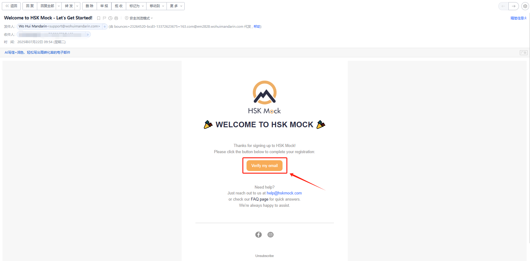 How to register an HSK Mock account?(图5)
