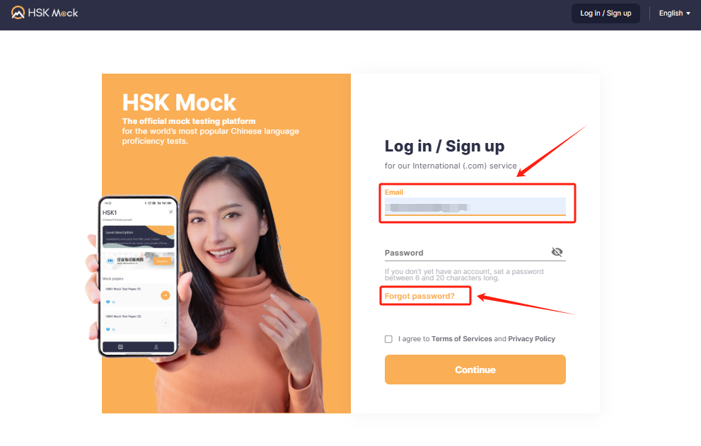 How to reset the password for your HSK Mock account?(图2)