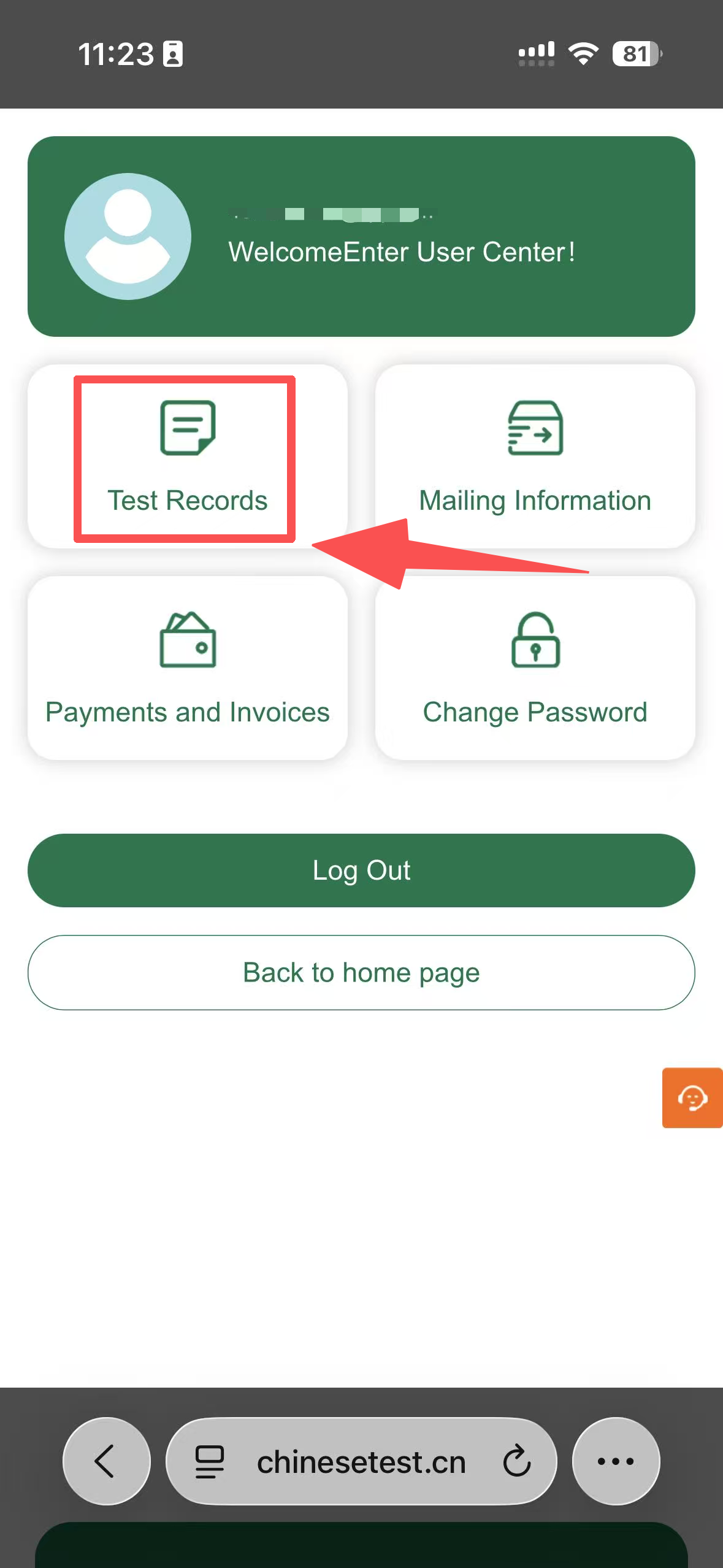 如何查询(图7) mobile exam record 2