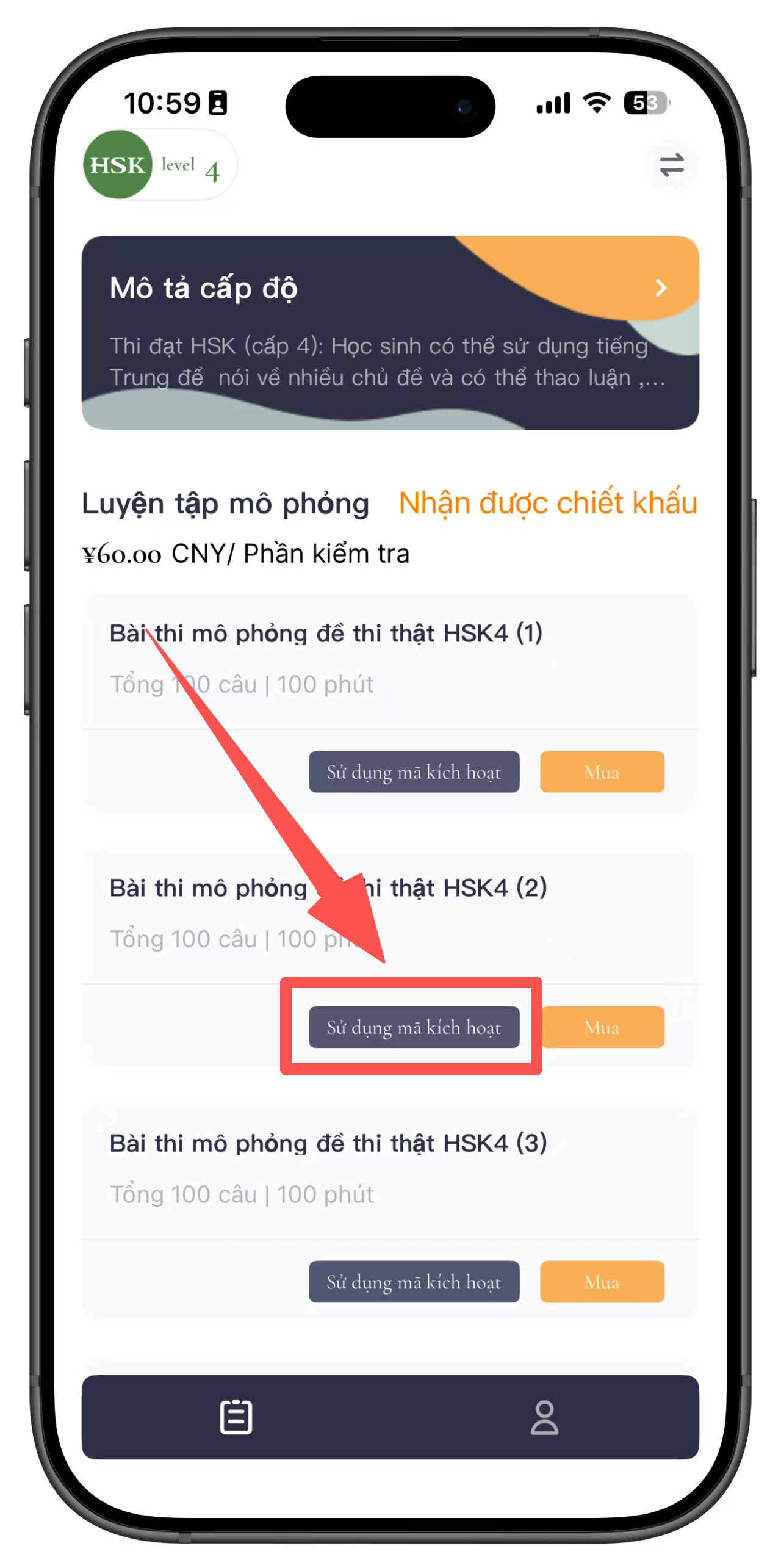 Hướng dẫn sử dụng mã đổi HSK Mock(图13) Hướng dẫn sử dụng mã đổi HSK Mock(图13)