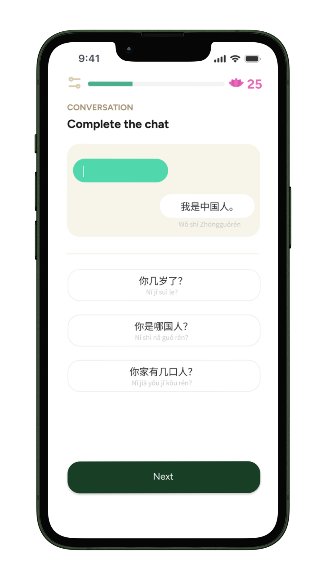 A Smarter Way to Learn HSK Level 3 with HSK GO(图3) A Smarter Way to Learn HSK Level 3 with HSK GO(图3)