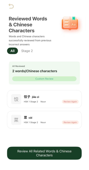 HSK GO 1.5.0: Smarter Review, Clearer Progress(图4)