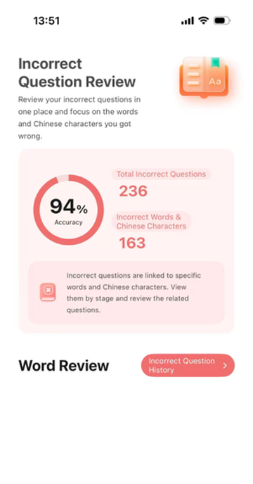 HSK GO 1.5.0: Smarter Review, Clearer Progress(图2)
