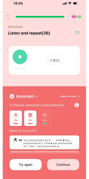 HSK GO 1.5.0: Smarter Review, Clearer Progress(图6)