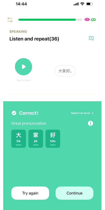 HSK GO 1.5.0: Smarter Review, Clearer Progress(图7)