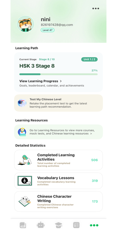 HSK GO 1.5.0: Smarter Review, Clearer Progress(图11)