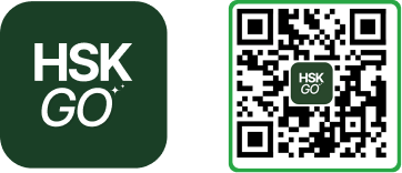 HSK GO 1.5.0: Smarter Review, Clearer Progress(图13) HSK GO 1.5.0: Smarter Review, Clearer Progress(图13)